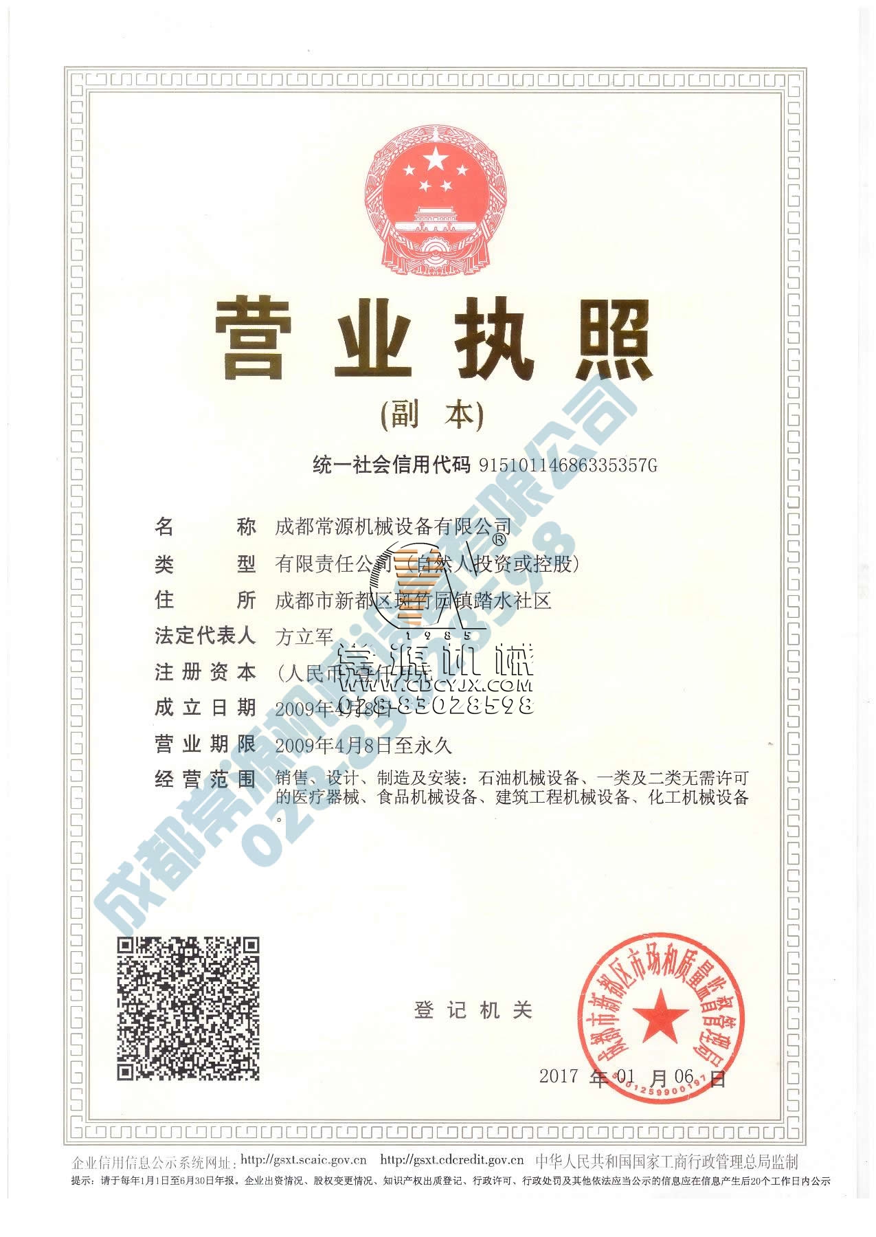 非凡体育(中国)科技有限公司官网