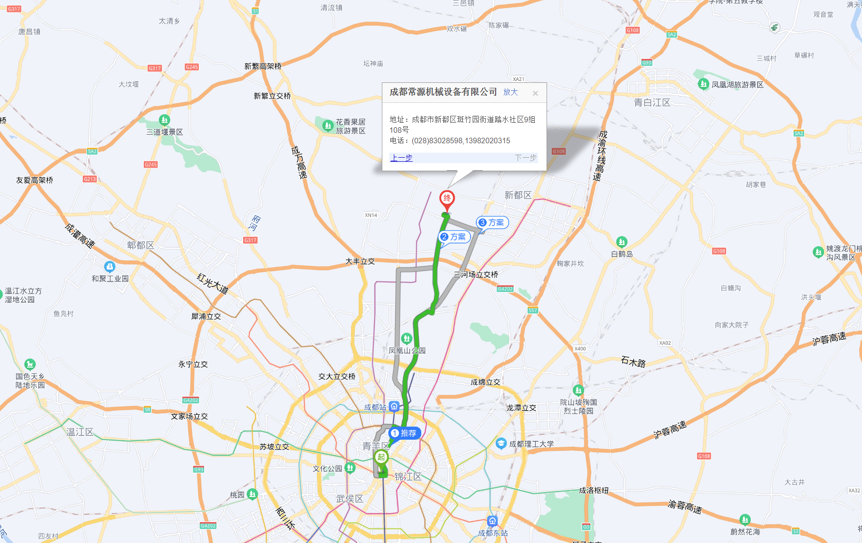 非凡体育(中国)科技有限公司官网常源机械
